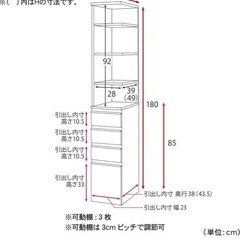 ベルメゾン 洗面所ラックの画像