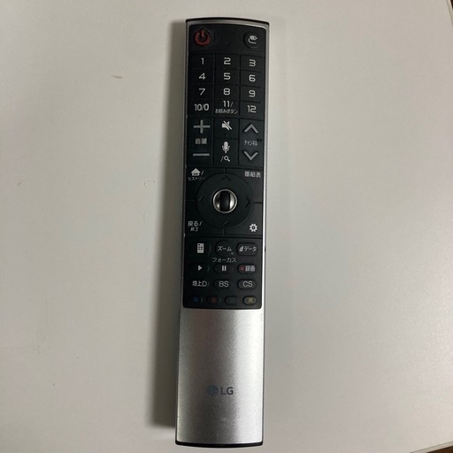 有機ELテレビ LG 2018年製 OLED55C7P 