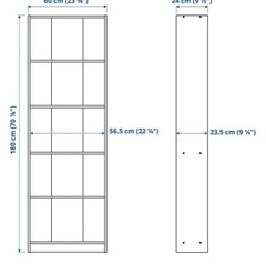 GERSBY ゲルスビー本棚の画像