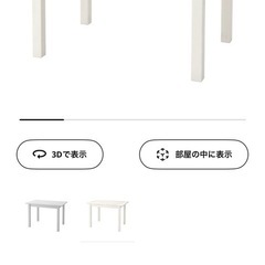 【新品95%】IKEA 子供テーブルと椅子のセット　保護カバー付きの画像