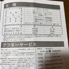 【お取引中】家具調こたつの画像