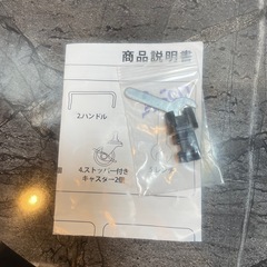 黒スチールワゴン　凹みあり12/21-23の画像