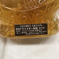 ⭐︎ドリーム2号館⭐︎ GLORIA OCEAN シップボトル 特級 ウイスキー 43% 300mlの画像