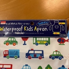 新品！キッズ用防水エプロン２枚セットの画像
