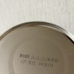 12/2まで　ぴゅあ　ミルク缶1つの画像