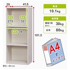 CB ボックス オフホワイト✖︎２の画像