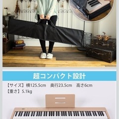 Carina キーボード/電子ピアノ【定価¥18,816】の画像