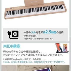 Carina キーボード/電子ピアノ【定価¥18,816】の画像