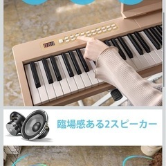 Carina キーボード/電子ピアノ【定価¥18,816】の画像