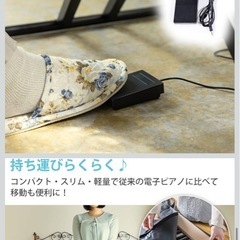 Carina キーボード/電子ピアノ【定価¥18,816】の画像