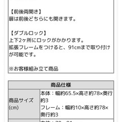 ベビーゲート ペットゲート 65.5〜調節可能 の画像