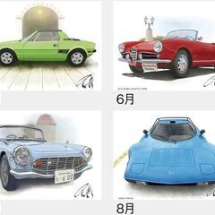 2026年　カレンダー ロードスター　〜時代を翔けた名車達〜　壁掛けカレンダーの画像