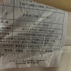 ベッドフレーム、マトレス、トッパーの画像