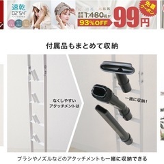 ダイソンなど　クリーナースタンド　スリムの画像