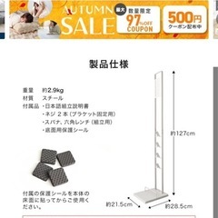 ダイソンなど　クリーナースタンド　スリムの画像