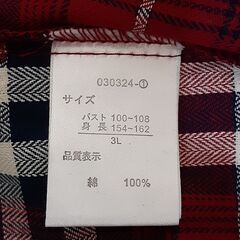 家事がしやすいチュニック　T-493の画像