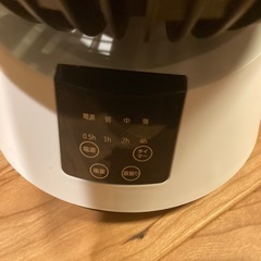 サーキュレーターの画像