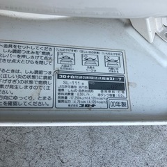 ストーブ　の画像