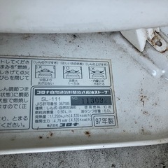 ストーブ　の画像