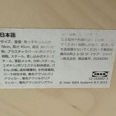 NO.2644 IKEA イケア BURVIK ブールヴィーク サイドテーブル ホワイト 家具 中古の画像