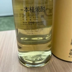 乙類28° 15年熟成本格焼酎 鯱 麦 750mlの画像