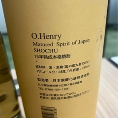乙類28° 15年熟成本格焼酎 鯱 麦 750mlの画像