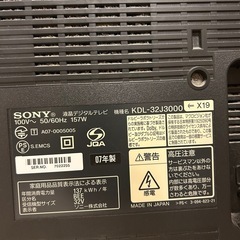 B-CASカード入り　SONY TV32V電源入ります【ジャンク扱い】の画像