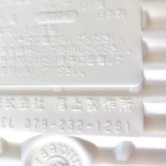 美品 湯たんぽ 白 の画像