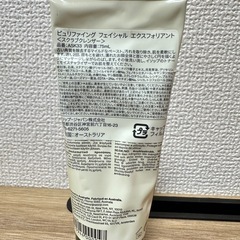 【受け渡し予定者決定済】イソップ Aesop スクラブクレンザー 洗顔 定価7500円の画像