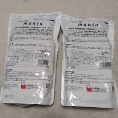 プロショップ専用 mania マニア 文鳥 小鳥 エサ 餌 １L×２袋の画像