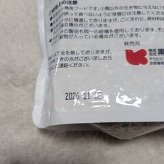 プロショップ専用 mania マニア 文鳥 小鳥 エサ 餌 １L×２袋の画像