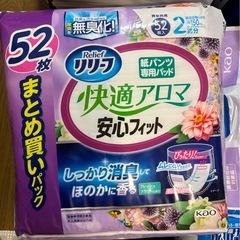 大人サイズ　紙おむつ、バッド、シートセットの画像