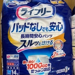 大人サイズ　紙おむつ、バッド、シートセットの画像