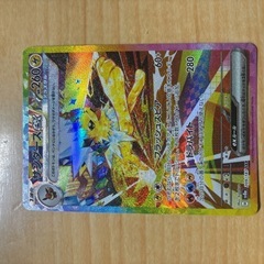 ブースターex  sar サンダースex sar 2枚セット ポケモンの画像