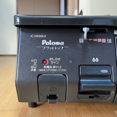 ガスコンロ
 の画像