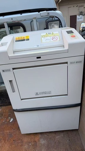 リカットシュレッダー RICUT_α4000 RICOH シュレッダー