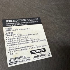 美品 家具　待合室にあった長椅子　3人掛けベンチ KOKUYO JOIFA606の画像