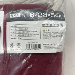 【REGASTOCK川崎店】YAMADA ヤマダ 電気アンカ マルーン YDA60ACL1の画像