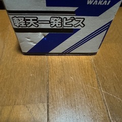 軒天一発ビス　ラッパ　3.5×41mmの画像