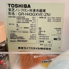 TOSHIBA 冷蔵庫　GR-H43GXVE　の画像