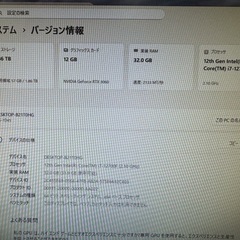 ゲーミングPC Intel i7-12700F RTX3060 32GB SSD2TBの画像
