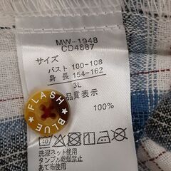 ビックシルエットシャツ　T-495の画像