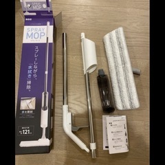 スプレーモップの画像