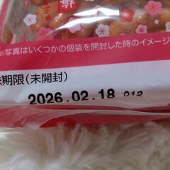 お菓子の画像