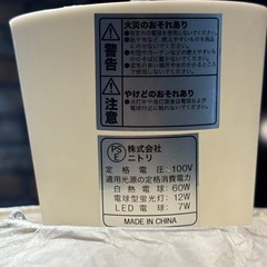 人気ニトリの和紙ペンダントライトをお安くお譲り致します。の画像