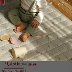 ラグ　180×180の画像