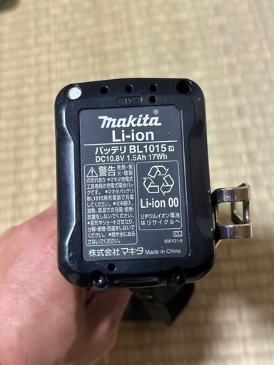 マキタ インパクトドライバー10.8