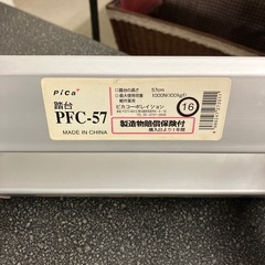 M2511-512 Pica 踏台 PFC-57 脚立 2段 アルミ 折りたたみ式 パープル キズ汚れ有りの画像