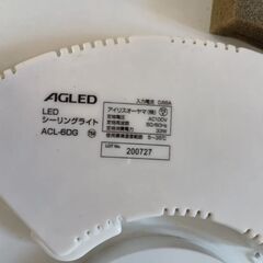 アイリスオーヤマ LED シーリングライトの画像