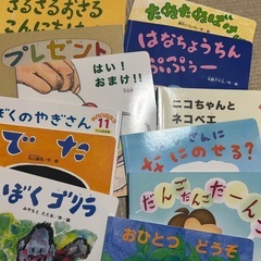 ノンタン ももんちゃん 絵本 などの画像